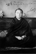 XVI Karmapa Rangjung Rigpe Dorje